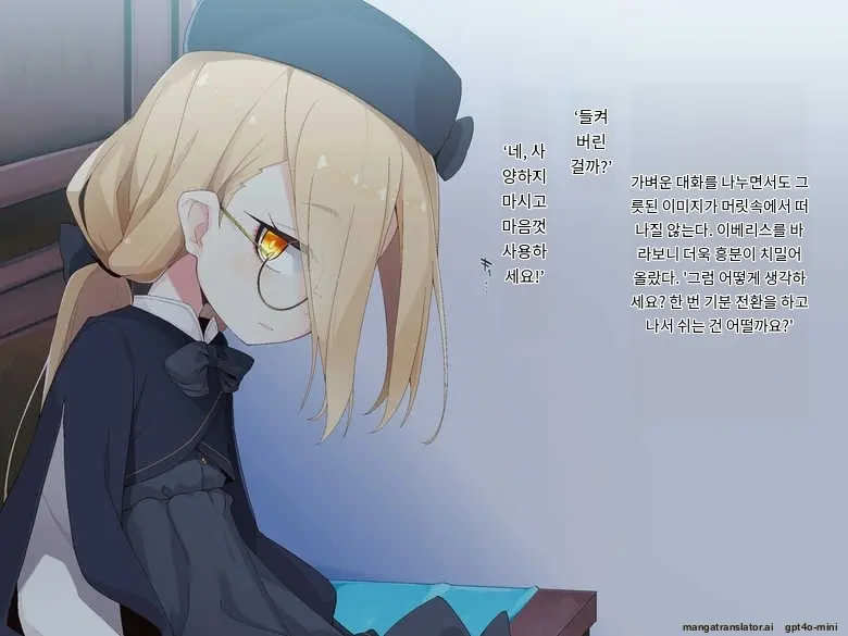 Ugoku Ningyou To No Seikatsu